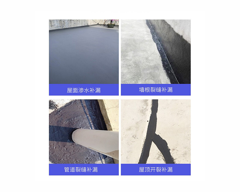 水性環保防水塗料